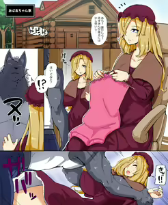 Page 102 of - Artist - Abubu (Nounanka Sedai) 2nd Gallery - preview thumbnail