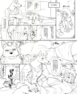 Page 104 of - Artist - Abubu (Nounanka Sedai) 2nd Gallery - preview thumbnail
