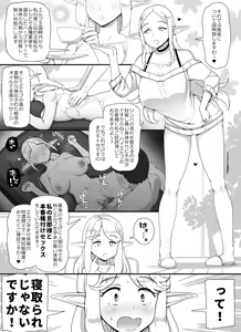 Page 1257 of - Artist - Abubu (Nounanka Sedai) 2nd Gallery - preview thumbnail