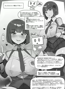 Page 1357 of - Artist - Abubu (Nounanka Sedai) 2nd Gallery - preview thumbnail
