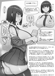 Page 1358 of - Artist - Abubu (Nounanka Sedai) 2nd Gallery - preview thumbnail