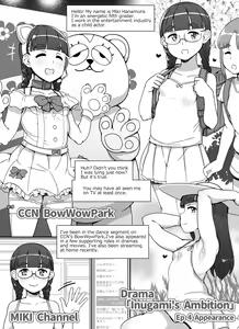 Page 1458 of - Artist - Abubu (Nounanka Sedai) 2nd Gallery - preview thumbnail
