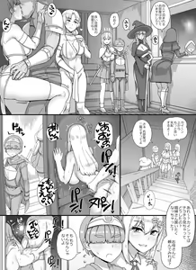Page 1525 of - Artist - Abubu (Nounanka Sedai) 2nd Gallery - preview thumbnail
