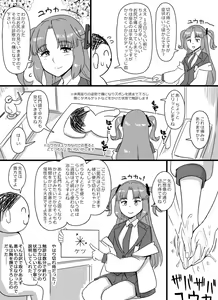 Page 1541 of - Artist - Abubu (Nounanka Sedai) 2nd Gallery - preview thumbnail