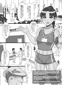 Page 1548 of - Artist - Abubu (Nounanka Sedai) 2nd Gallery - preview thumbnail