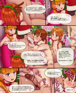Page 1575 of - Artist - Abubu (Nounanka Sedai) 2nd Gallery - preview thumbnail