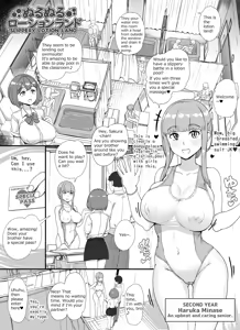 Page 1696 of - Artist - Abubu (Nounanka Sedai) 2nd Gallery - preview thumbnail