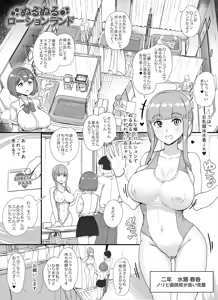 Page 1701 of - Artist - Abubu (Nounanka Sedai) 2nd Gallery - preview thumbnail