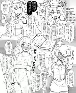 Page 315 of - Artist - Abubu (Nounanka Sedai) 2nd Gallery - preview thumbnail