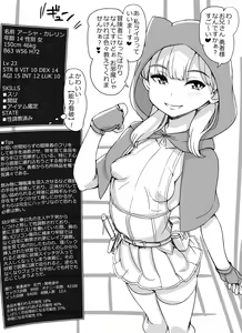 Page 516 of - Artist - Abubu (Nounanka Sedai) 2nd Gallery - preview thumbnail