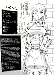 Page 518 of - Artist - Abubu (Nounanka Sedai) 2nd Gallery - preview thumbnail