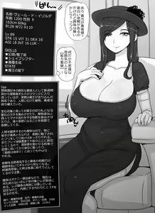 Page 545 of - Artist - Abubu (Nounanka Sedai) 2nd Gallery - preview thumbnail