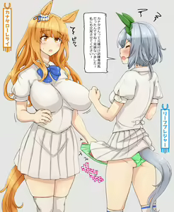 Page 7 of - Artist - Abubu (Nounanka Sedai) 2nd Gallery - preview thumbnail