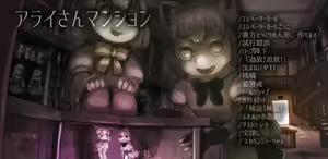 Page 702 of - Artist - Abubu (Nounanka Sedai) 2nd Gallery - preview thumbnail
