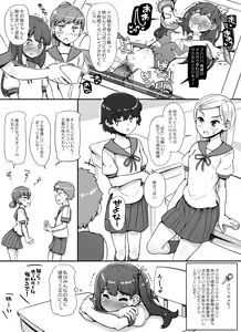 Page 784 of - Artist - Abubu (Nounanka Sedai) 2nd Gallery - preview thumbnail