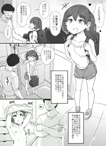 Page 793 of - Artist - Abubu (Nounanka Sedai) 2nd Gallery - preview thumbnail