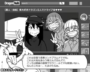 Page 808 of - Artist - Abubu (Nounanka Sedai) 2nd Gallery - preview thumbnail