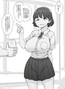 Page 891 of - Artist - Abubu (Nounanka Sedai) 2nd Gallery - preview thumbnail