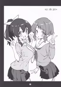 Page 19 of Mirishita no Ecchi na Rakugaki Shuu 9 | 밀리시타의 야한 낙서 모음집 9 - preview thumbnail