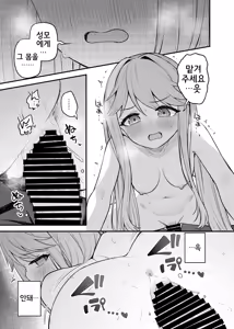 Page 16 of Tatoeba Konna Million Theater Vol. 17 Tenkubashi Tomoka no Baai | 예를 들면 이런 밀리언 시어터 Vol.17 ~텐쿠바시 토모카의 경우~ - preview thumbnail