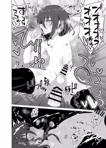 Page 19 of Kawaii Misaoji - preview thumbnail