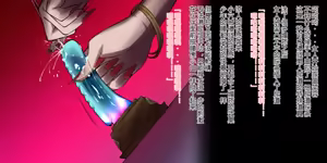 Page 105 of Demons Roots--训诫监狱part2&处刑迷宫 - preview thumbnail