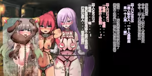 Page 111 of Demons Roots--训诫监狱part2&处刑迷宫 - preview thumbnail