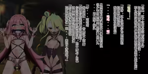 Page 13 of Demons Roots--训诫监狱part2&处刑迷宫 - preview thumbnail