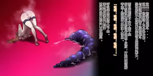 Page 131 of Demons Roots--训诫监狱part2&处刑迷宫 - preview thumbnail