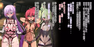 Page 133 of Demons Roots--训诫监狱part2&处刑迷宫 - preview thumbnail