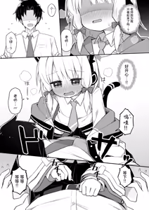 Page 16 of Gomennasai Sensei…Nanka…Shoudou ga Yokuerarenakute…丨对不起老师…我感觉…我的冲动要抑制不住了… - preview thumbnail