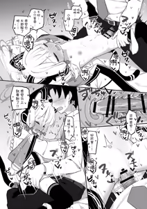 Page 25 of Gomennasai Sensei…Nanka…Shoudou ga Yokuerarenakute…丨对不起老师…我感觉…我的冲动要抑制不住了… - preview thumbnail