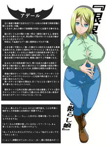 Page 1023 of Aka Ookami - preview thumbnail