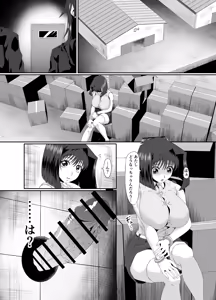 Page 1325 of Aka Ookami - preview thumbnail
