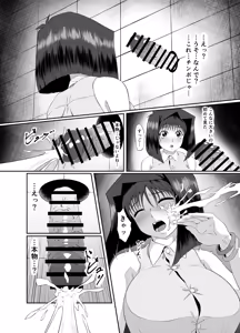 Page 1326 of Aka Ookami - preview thumbnail