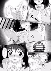 Page 1327 of Aka Ookami - preview thumbnail