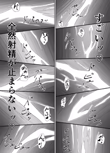 Page 1335 of Aka Ookami - preview thumbnail