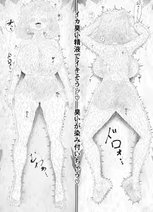 Page 1336 of Aka Ookami - preview thumbnail