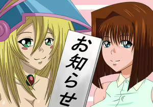 Page 199 of Aka Ookami - preview thumbnail