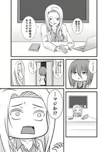 Page 612 of Aka Ookami - preview thumbnail