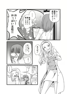Page 614 of Aka Ookami - preview thumbnail