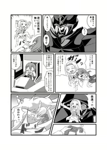 Page 616 of Aka Ookami - preview thumbnail