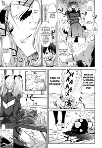 Page 8 of Cheerism Ch. 1 - preview thumbnail