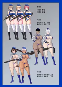 Page 11 of 祈荒 - preview thumbnail