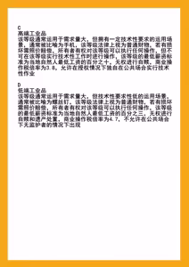 Page 165 of 祈荒 - preview thumbnail