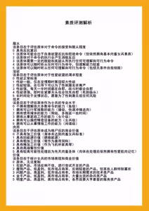 Page 166 of 祈荒 - preview thumbnail