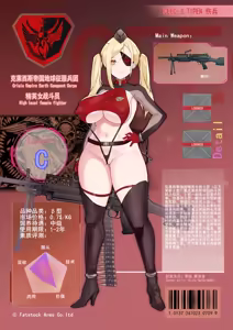 Page 171 of 祈荒 - preview thumbnail