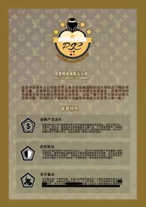 Page 175 of 祈荒 - preview thumbnail