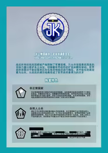 Page 186 of 祈荒 - preview thumbnail