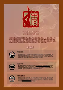 Page 191 of 祈荒 - preview thumbnail